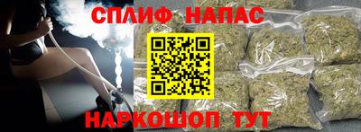 прущие крисы Абакан