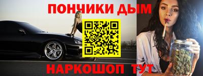 прущие крисы Абакан