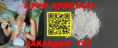 прущие крисы Абакан