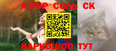 прущий лед Азнакаево