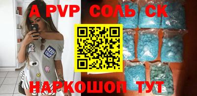 прущие крисы Абакан