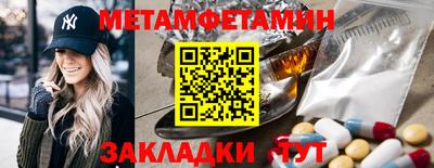 прущие крисы Абакан