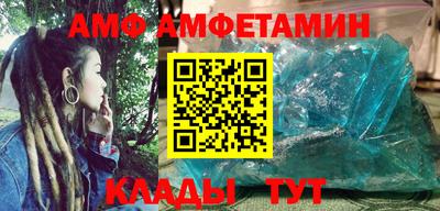 прущие крисы Абакан