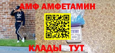 прущие крисы Абакан