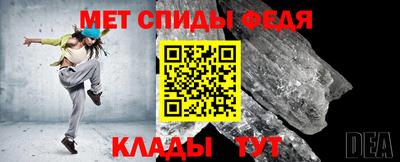 прущий лед Азнакаево