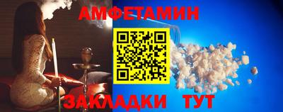 прущие крисы Абакан