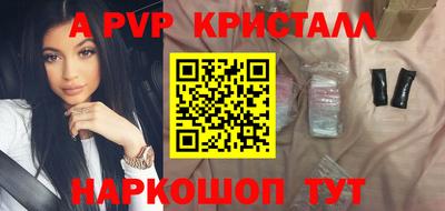 прущий лед Азнакаево