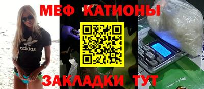 прущие крисы Абакан