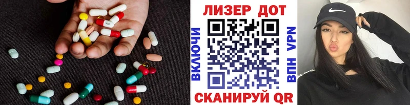 LSD-25 экстази ecstasy  Новосибирск 