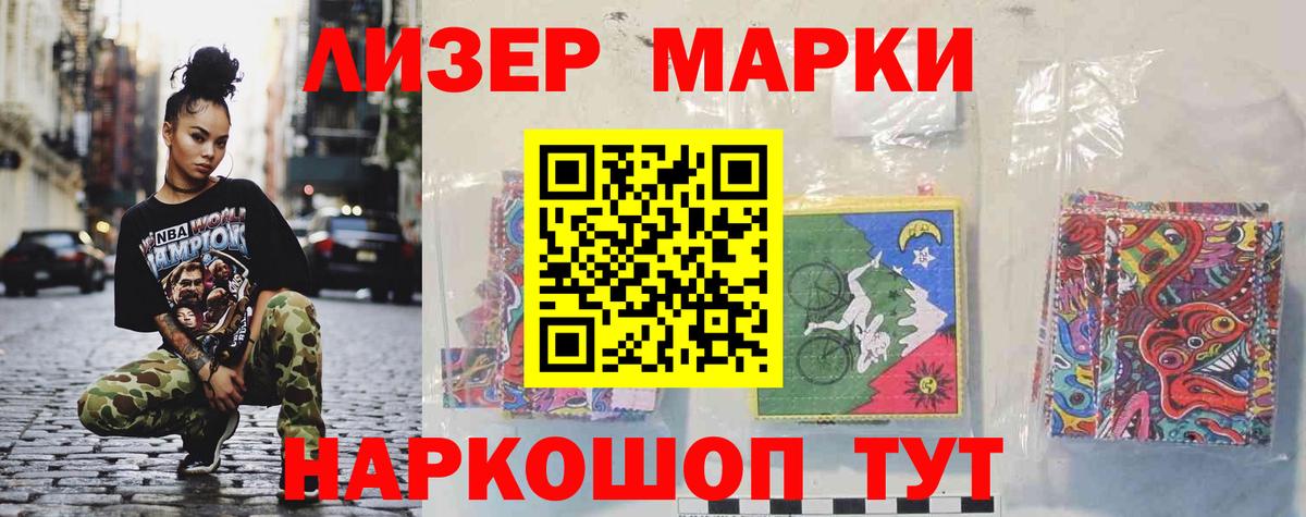 Лсд 25 экстази кислота  Вход с VPN  Россия  ЛСД экстази кислота 