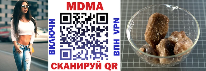 наркотики  Новосибирск  MDMA crystal 