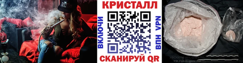 mega онион  это Telegram  МЕТАМФЕТАМИН винт  Новосибирск 