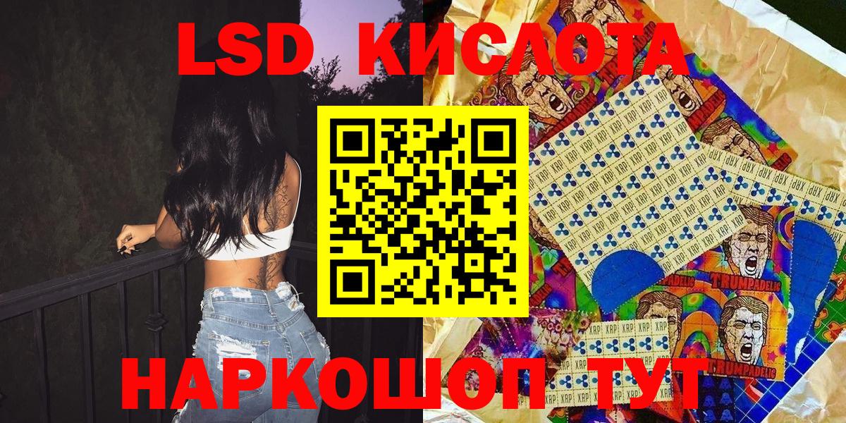 Марки NBOMe 1500мкг Россия