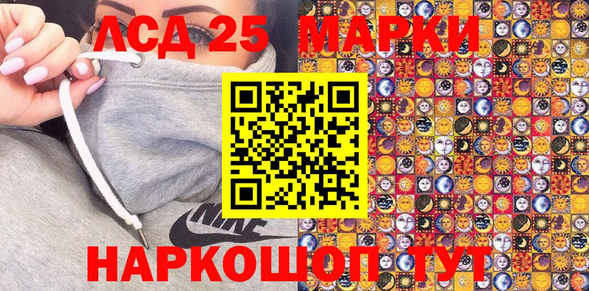 Марки N-bome  Вход с VPN  Марки N-bome 1500мкг  Россия  Марки N-bome 1500мкг 