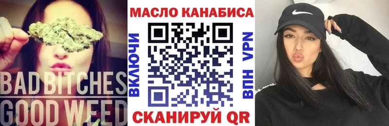 Дистиллят ТГК вейп  Новосибирск 