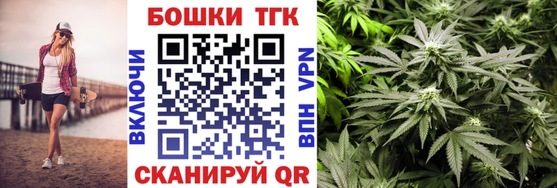 Каннабис Ganja  мега ссылки  Новосибирск 