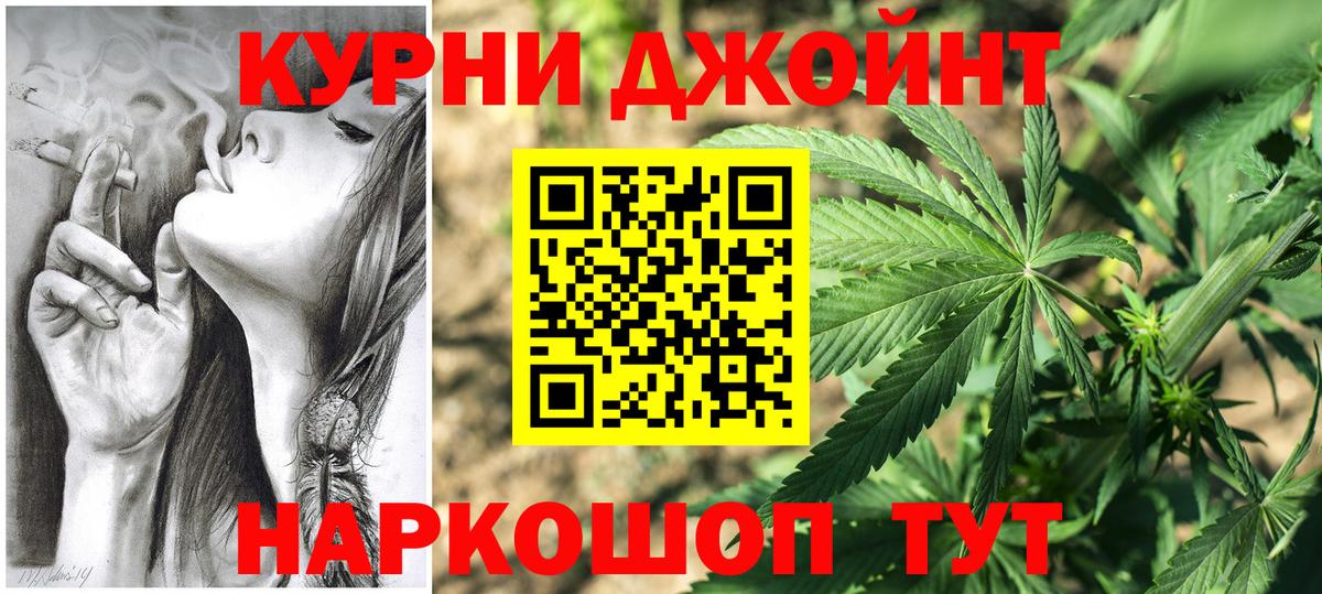 Россия  Бошки Шишки AK-47  Каннабис Bruce Banner  Вход с VPN  Каннабис планчик 